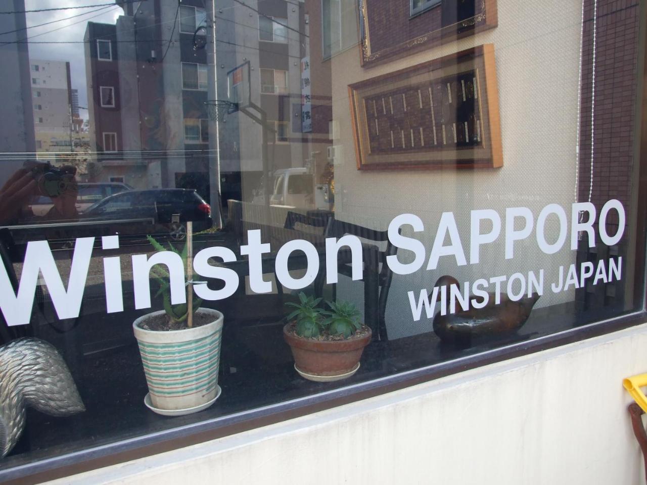 Winston Sapporo Hotel Bagian luar foto
